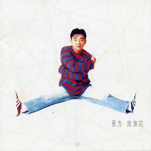 刘亦菲自慰喷水网站免费看
