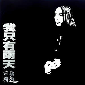 刘亦菲自慰喷水网站免费看
