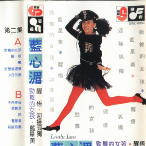 刘亦菲自慰喷水网站免费看
